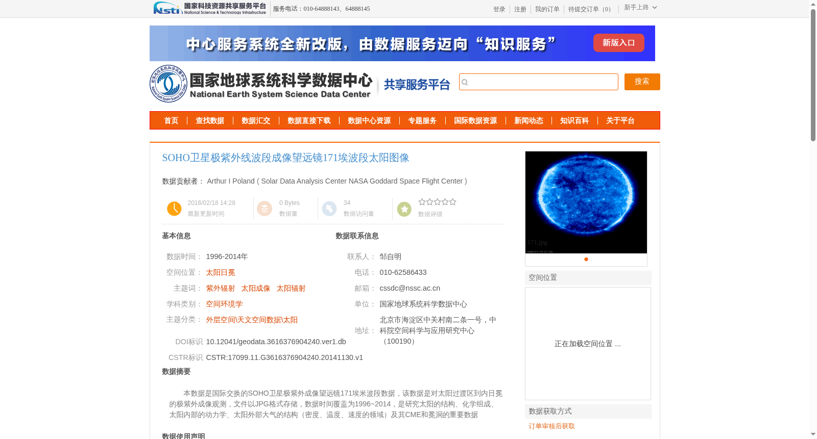 main_image_url