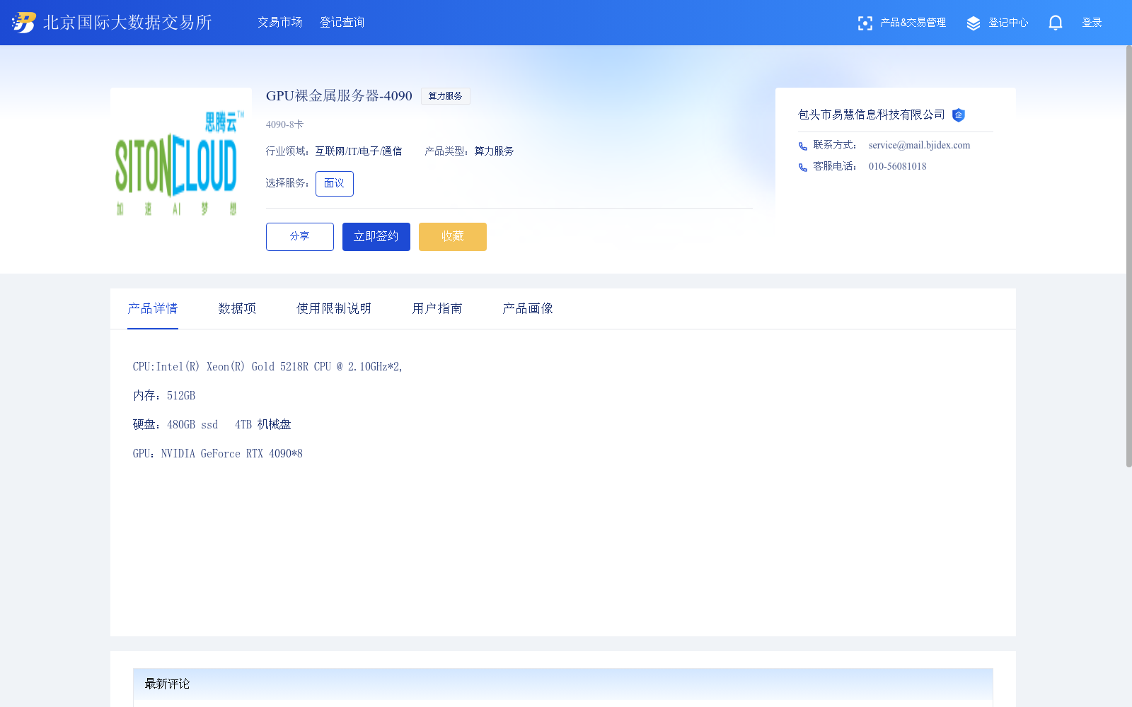 main_image_url