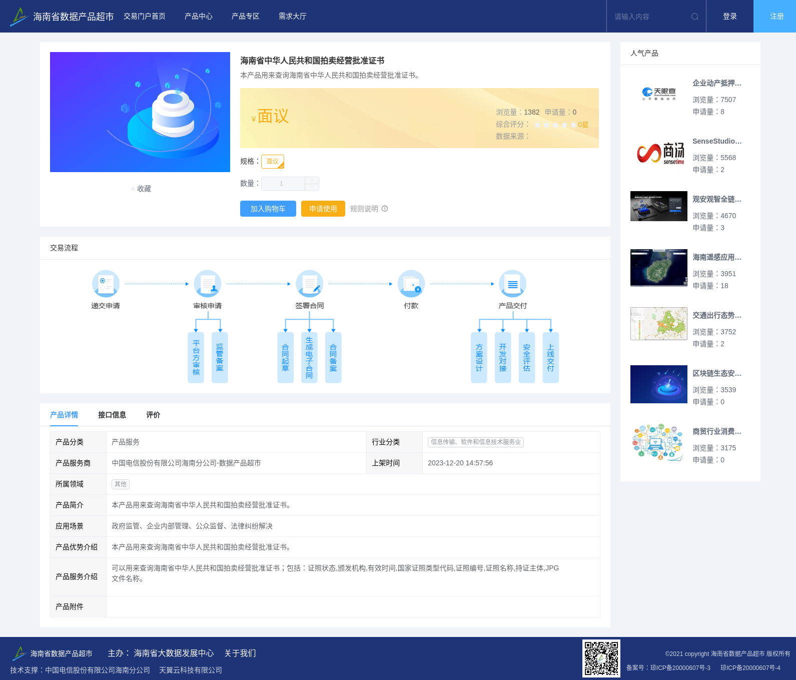 main_image_url