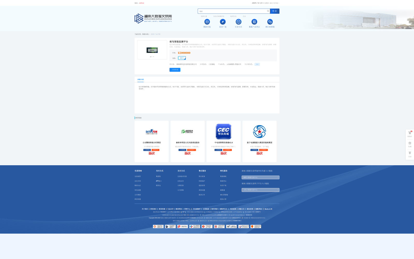 main_image_url