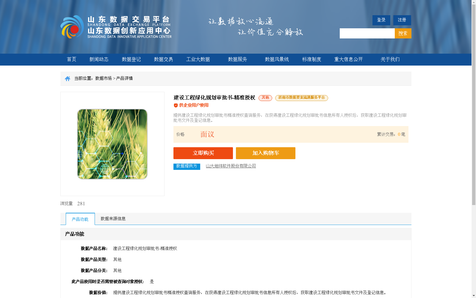 main_image_url