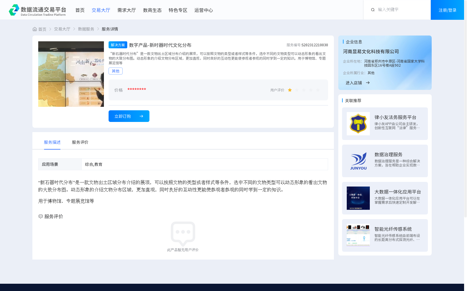 main_image_url
