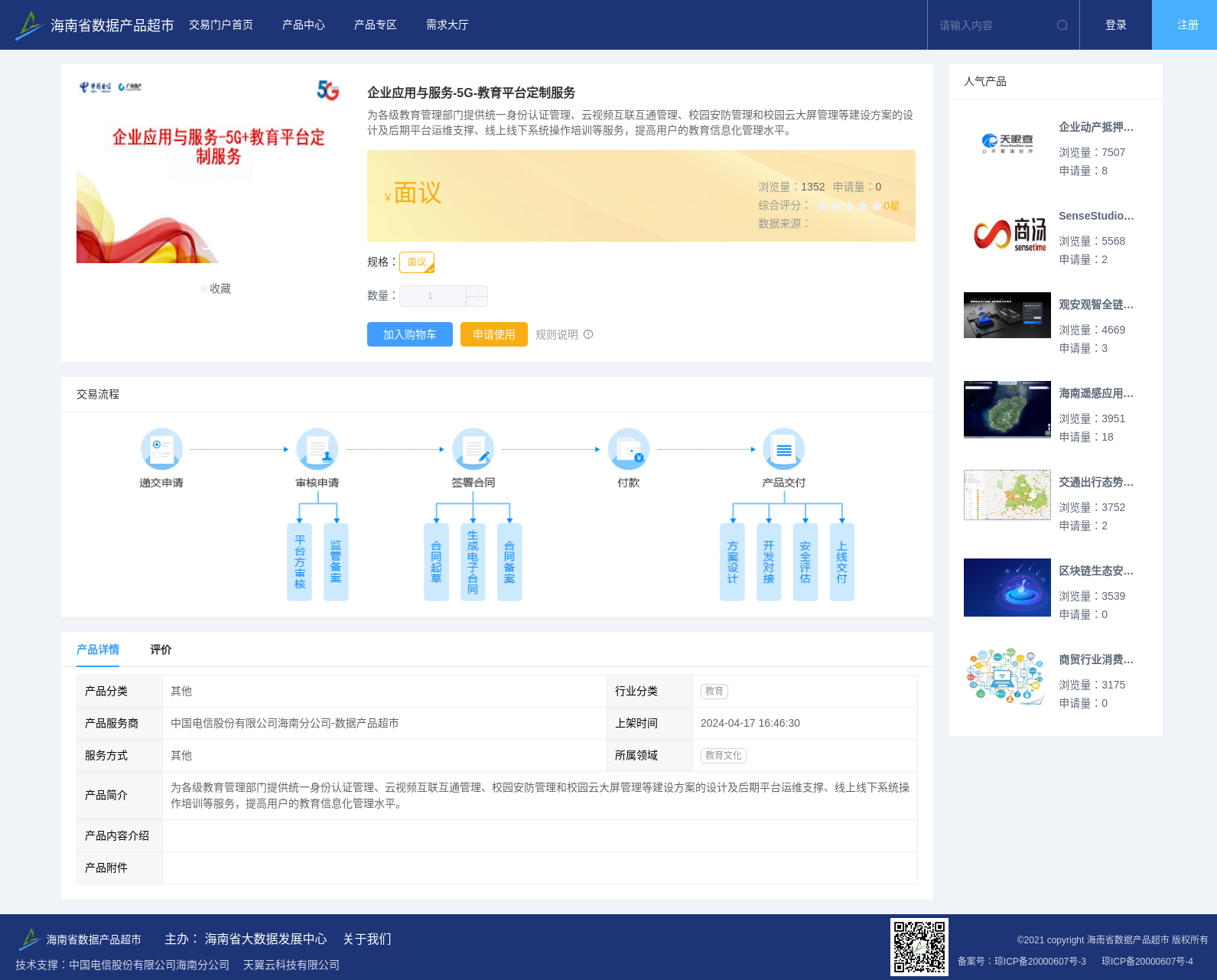 main_image_url