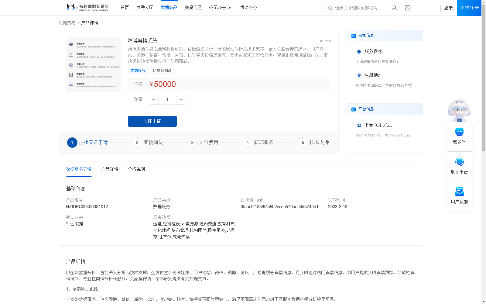 main_image_url