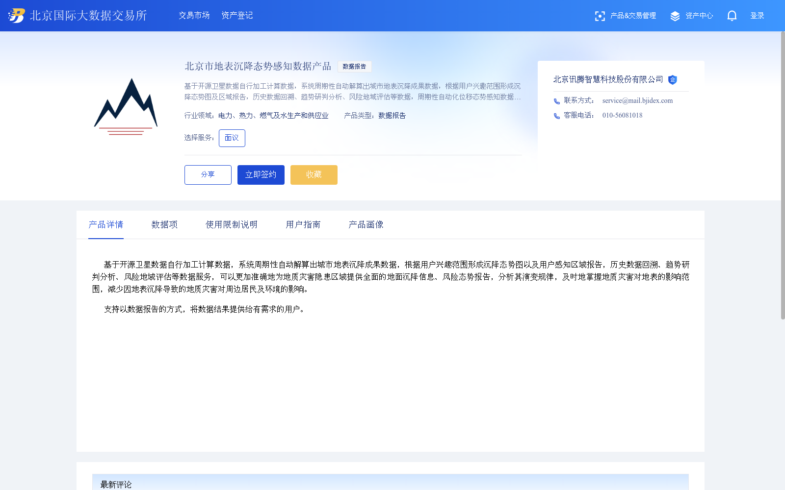 main_image_url