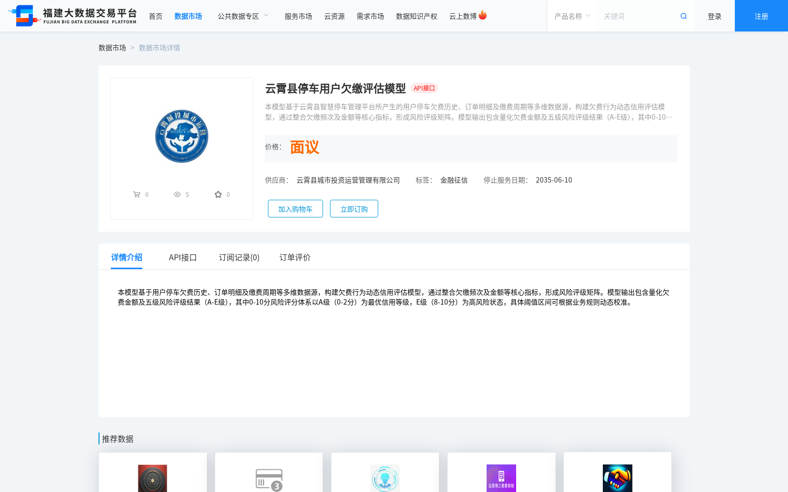 main_image_url