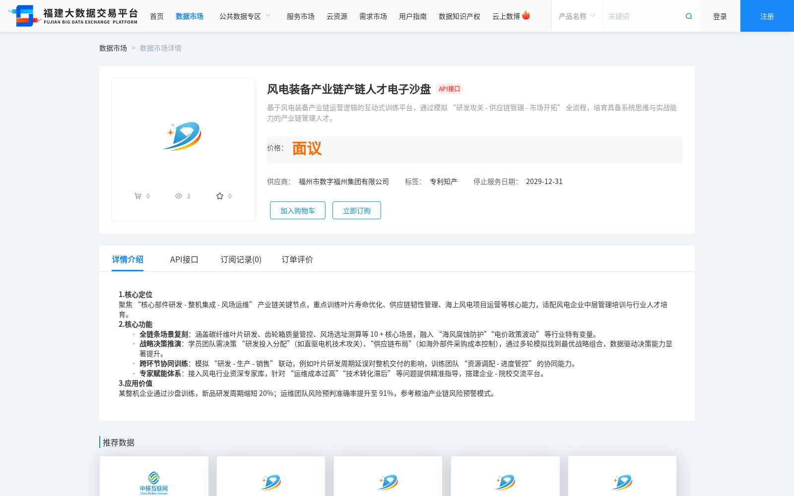 main_image_url