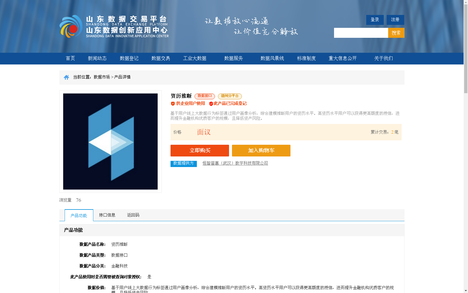 main_image_url
