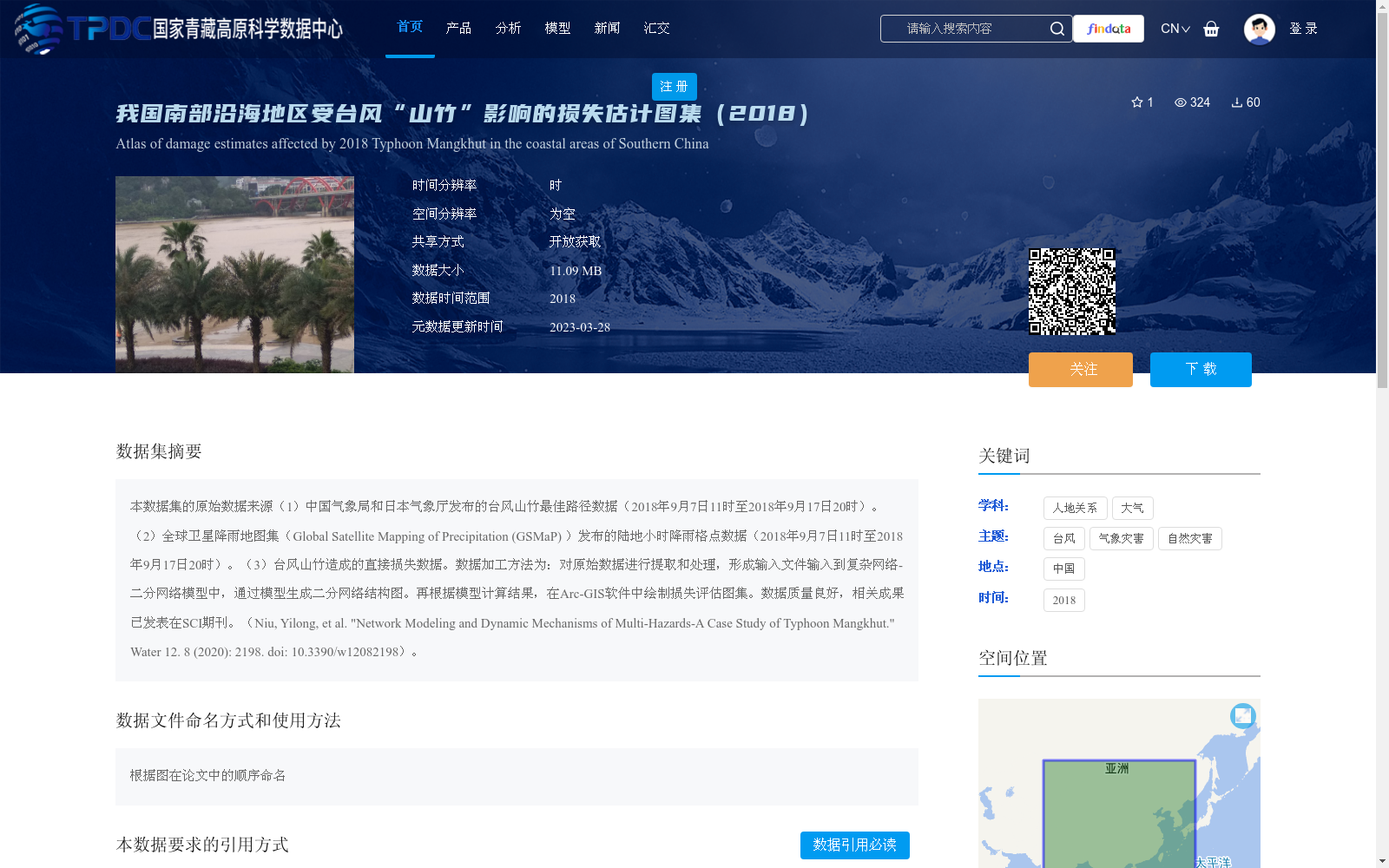 main_image_url