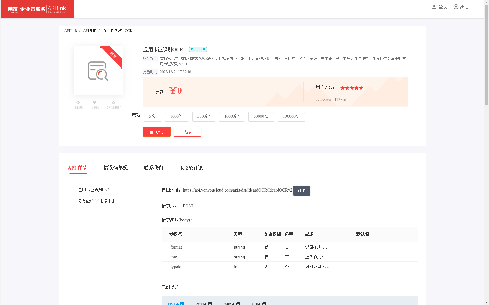 main_image_url