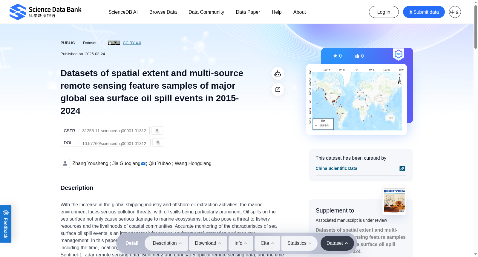 Datasets of spatial extent and multi-source remote sensing feature samples of major global sea surface oil spill events in 2015-2024 数据集图片