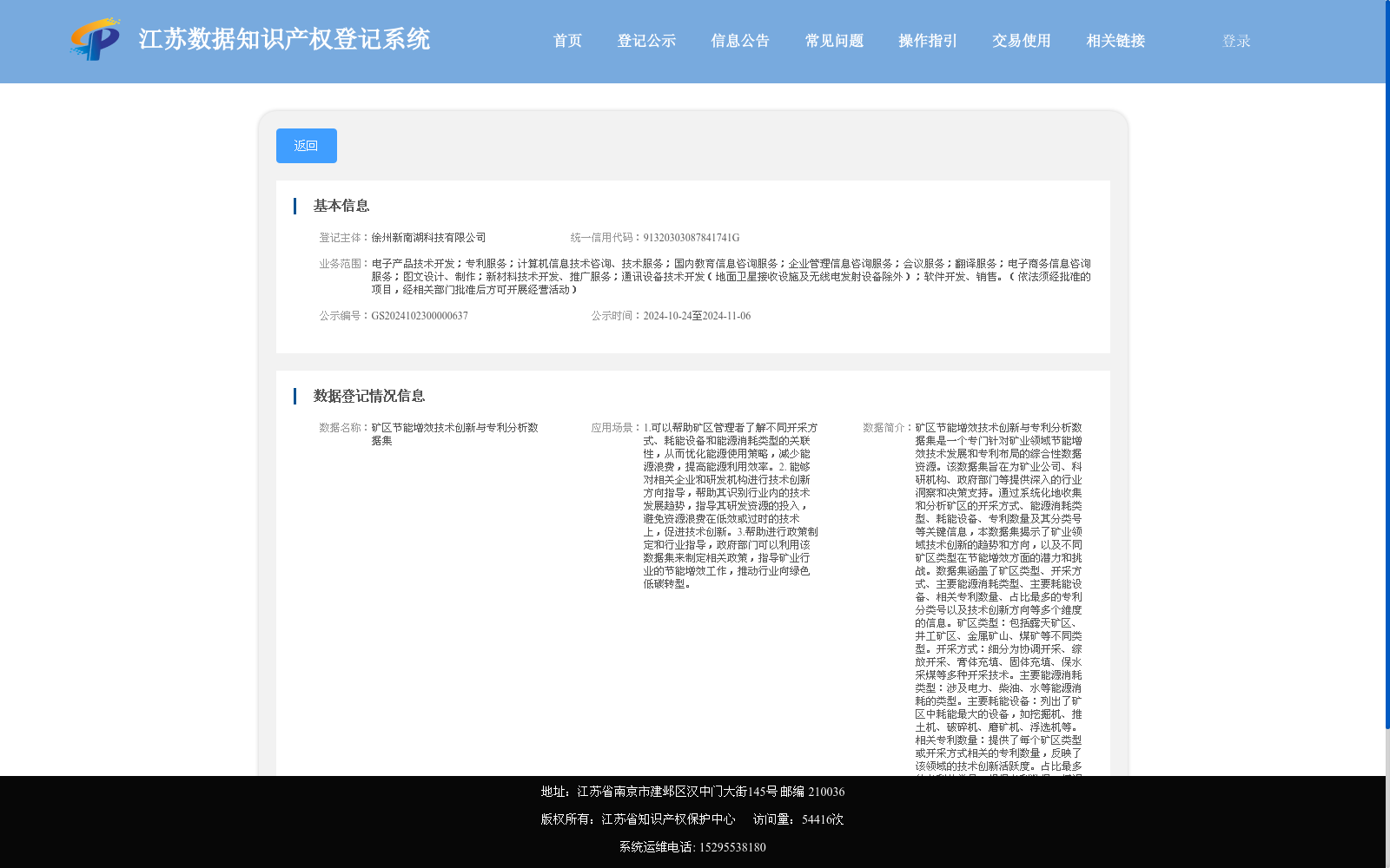 main_image_url