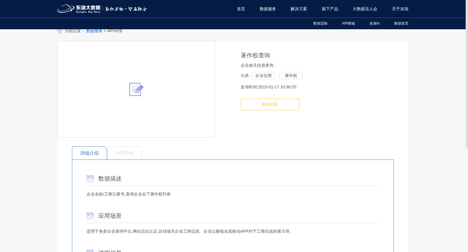 main_image_url