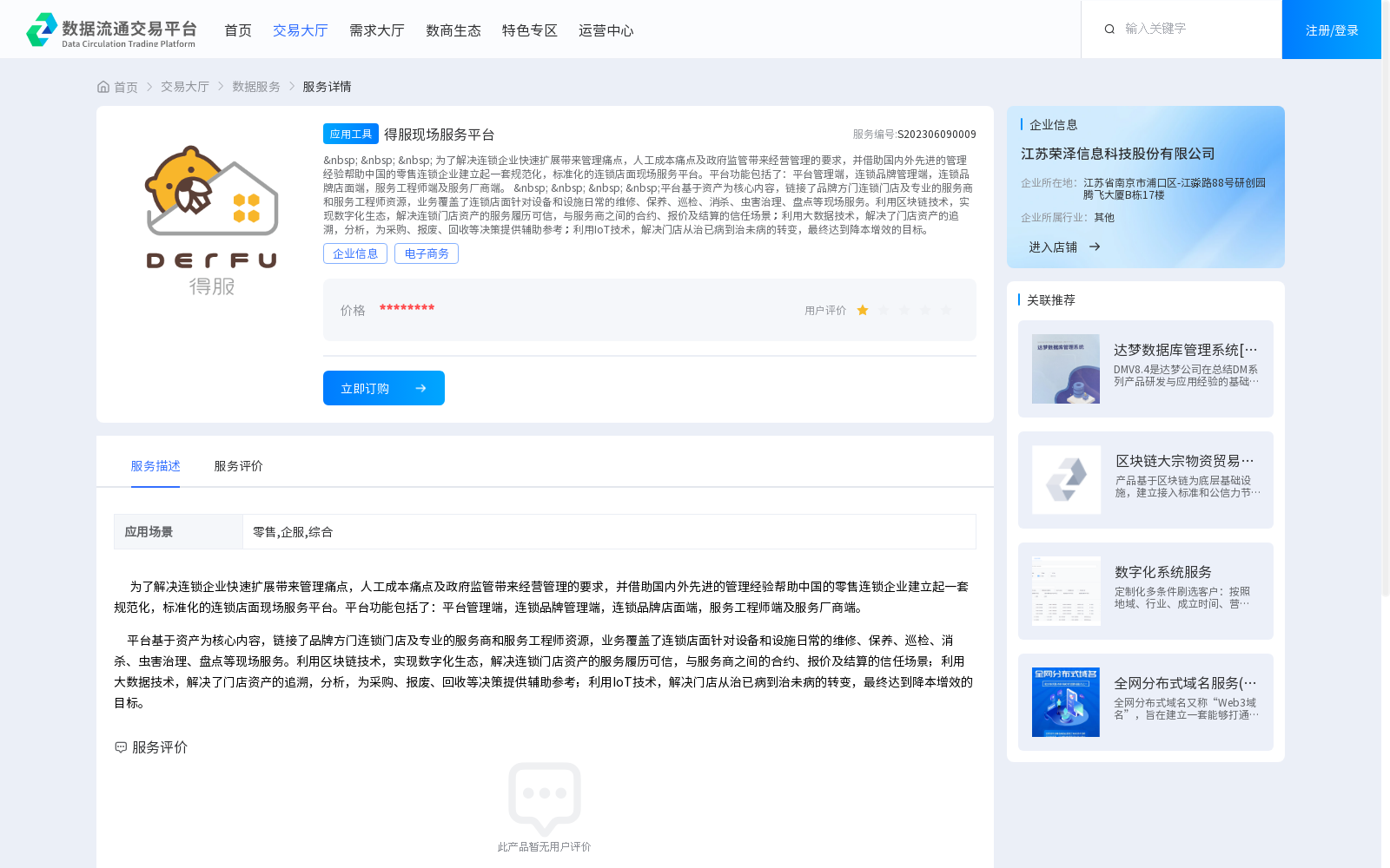 main_image_url