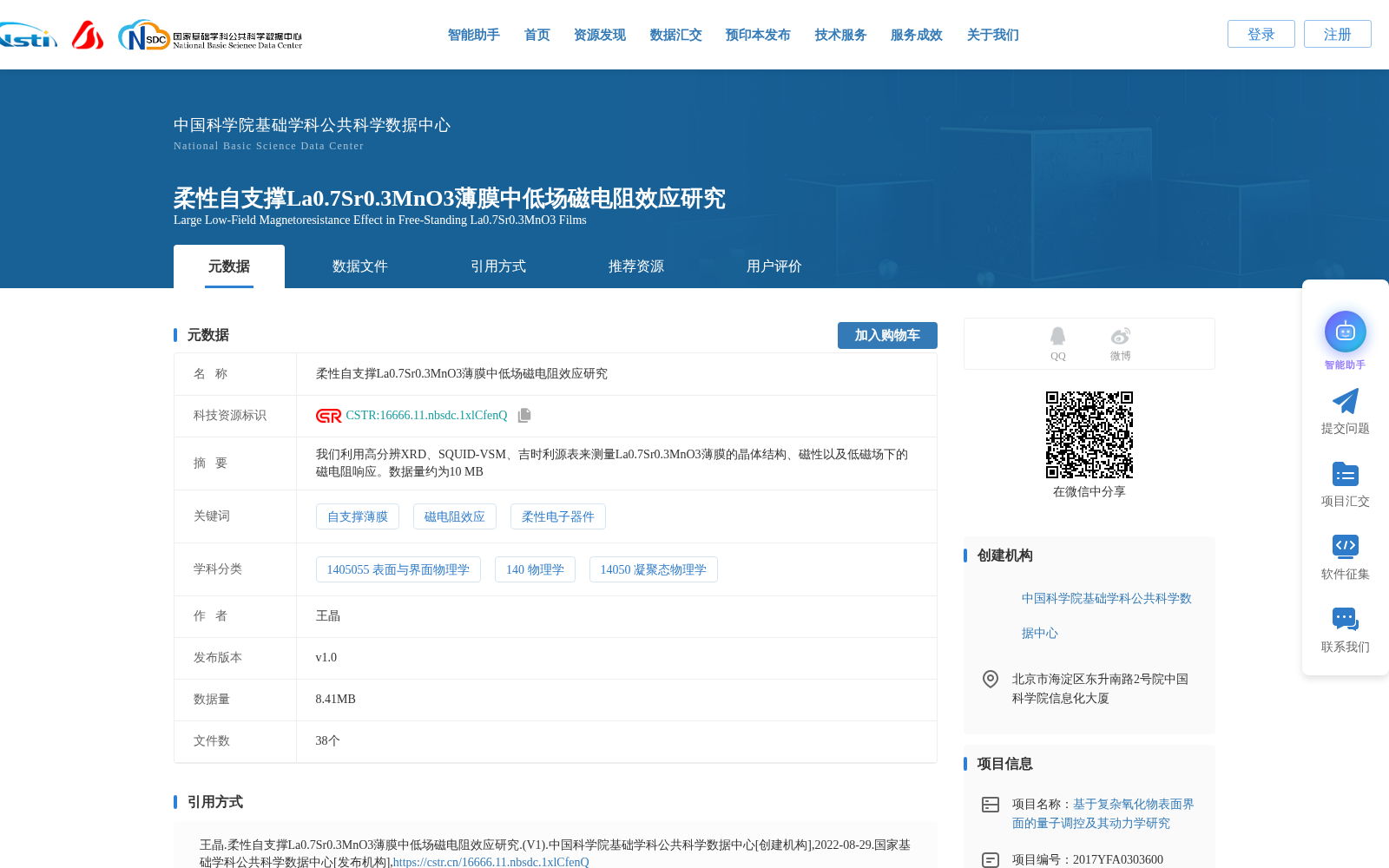 main_image_url