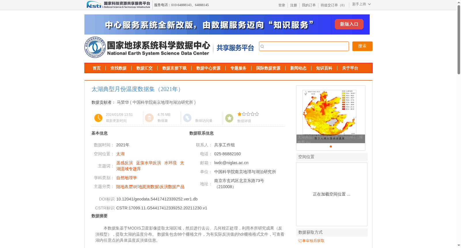 main_image_url