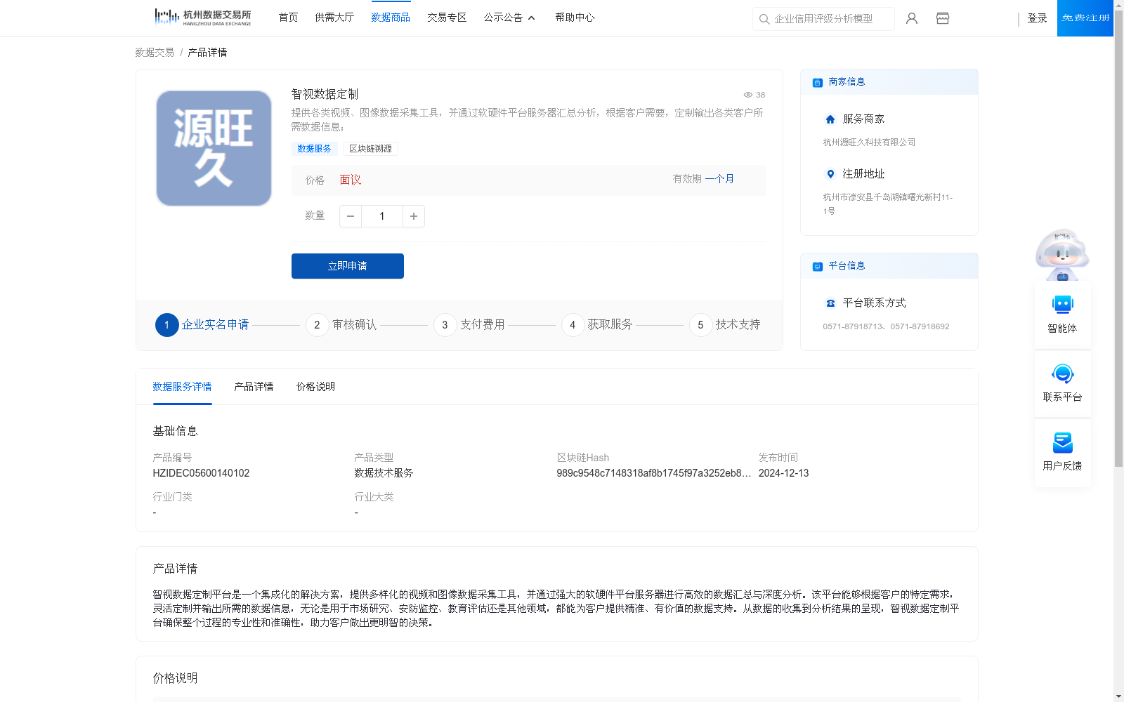 main_image_url