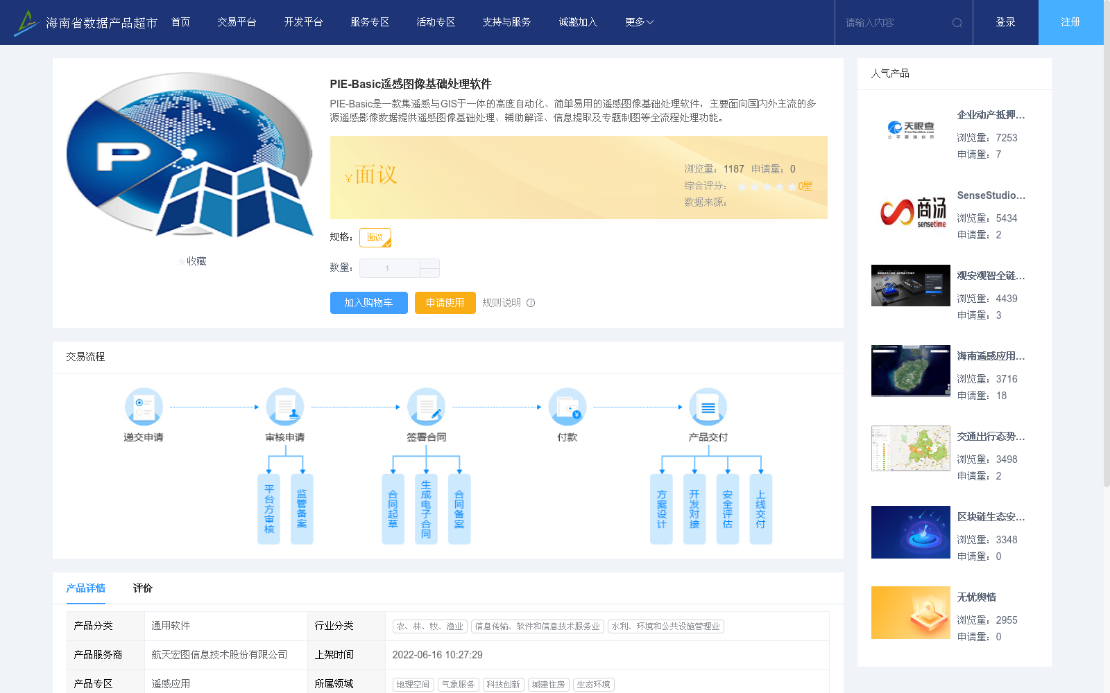 main_image_url