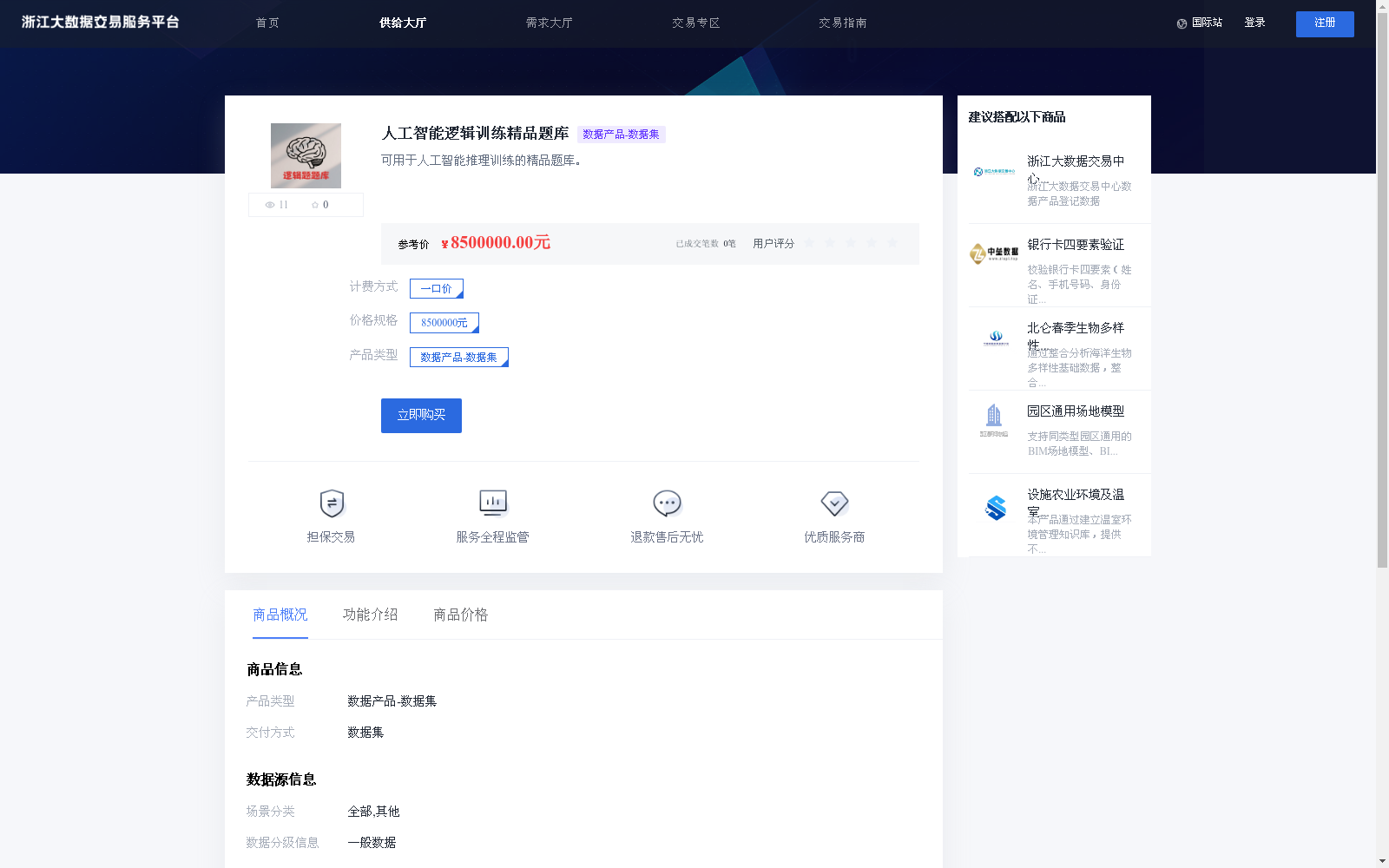 main_image_url