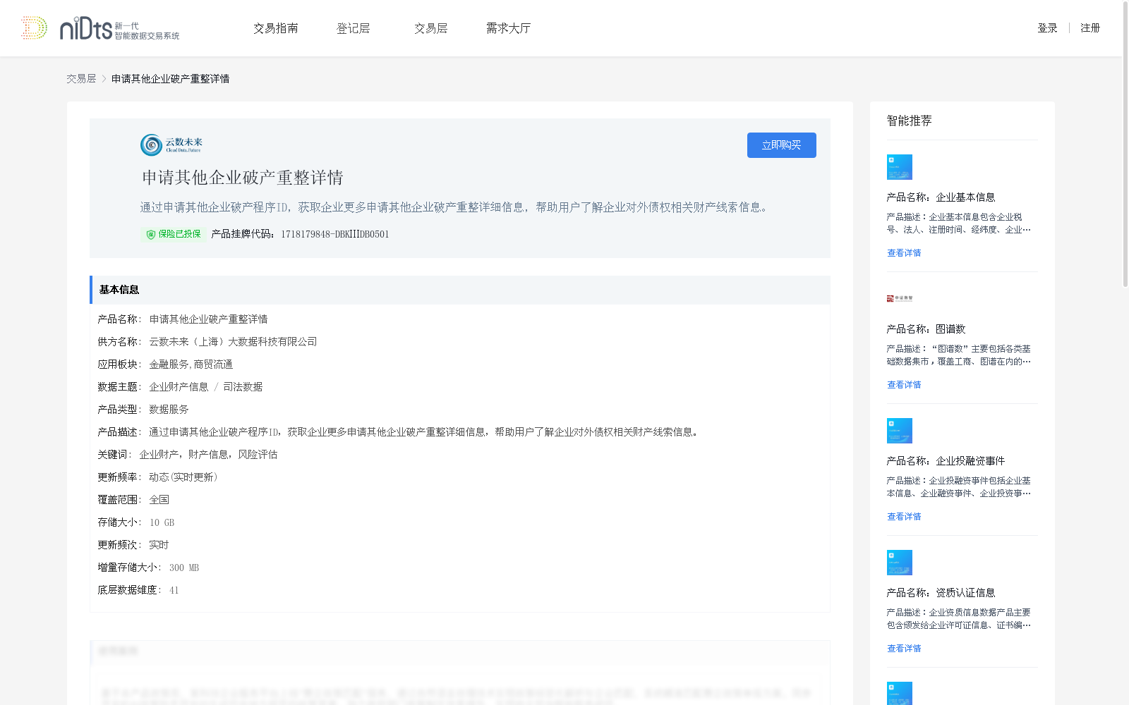 main_image_url