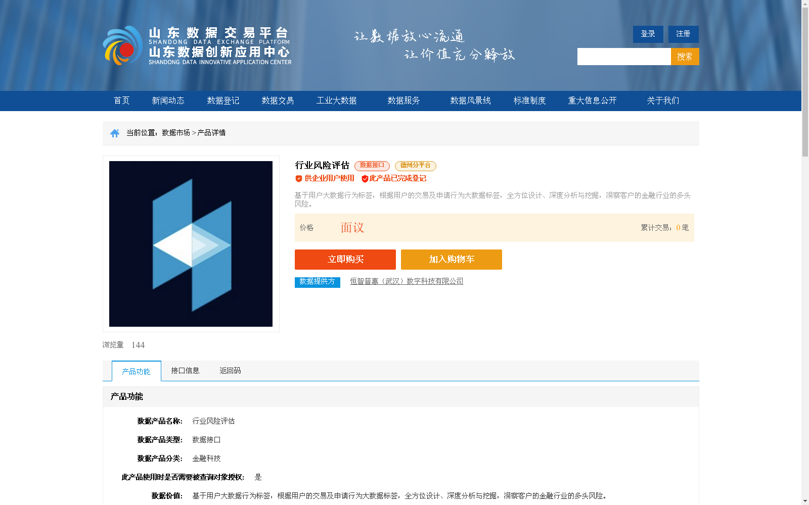 main_image_url