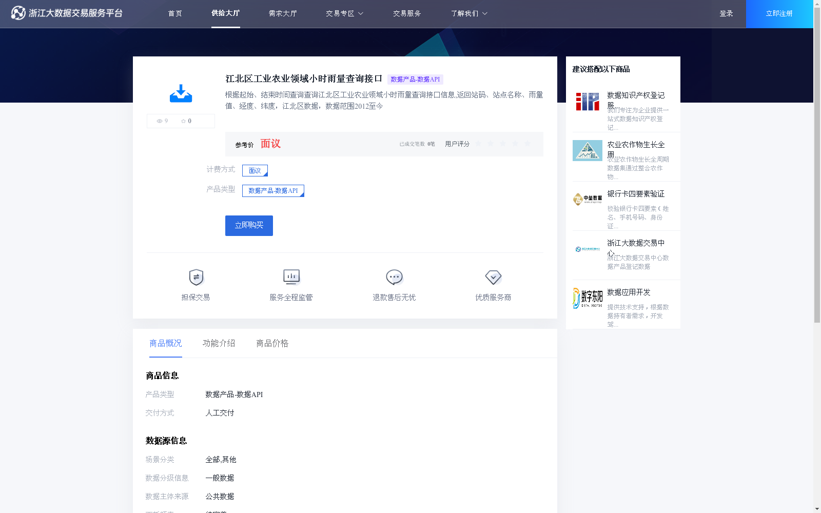 main_image_url