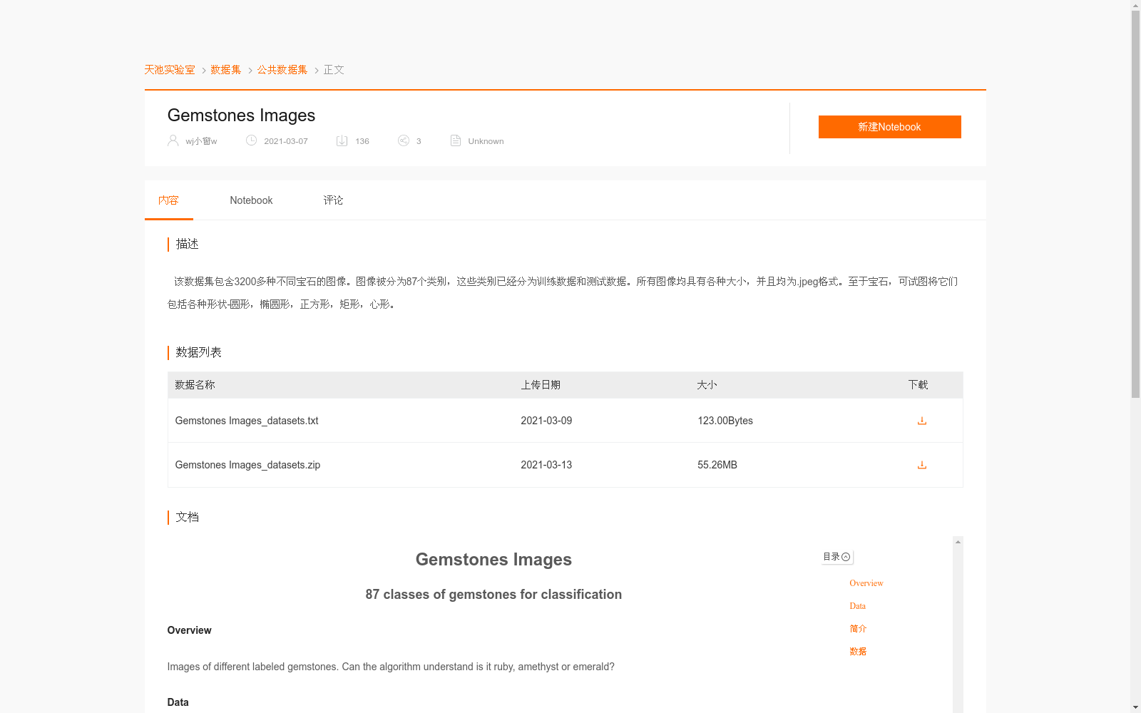 main_image_url