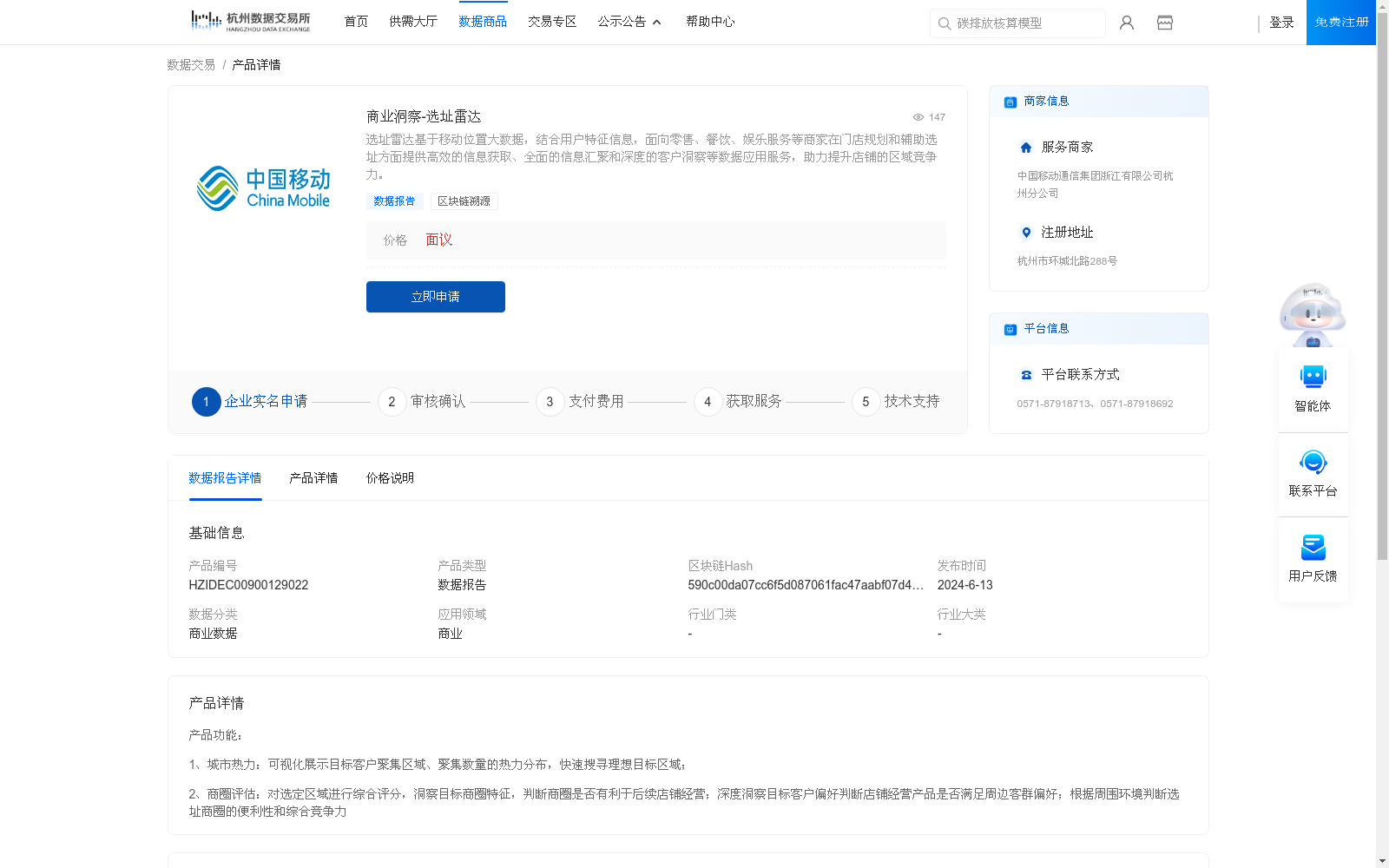 main_image_url