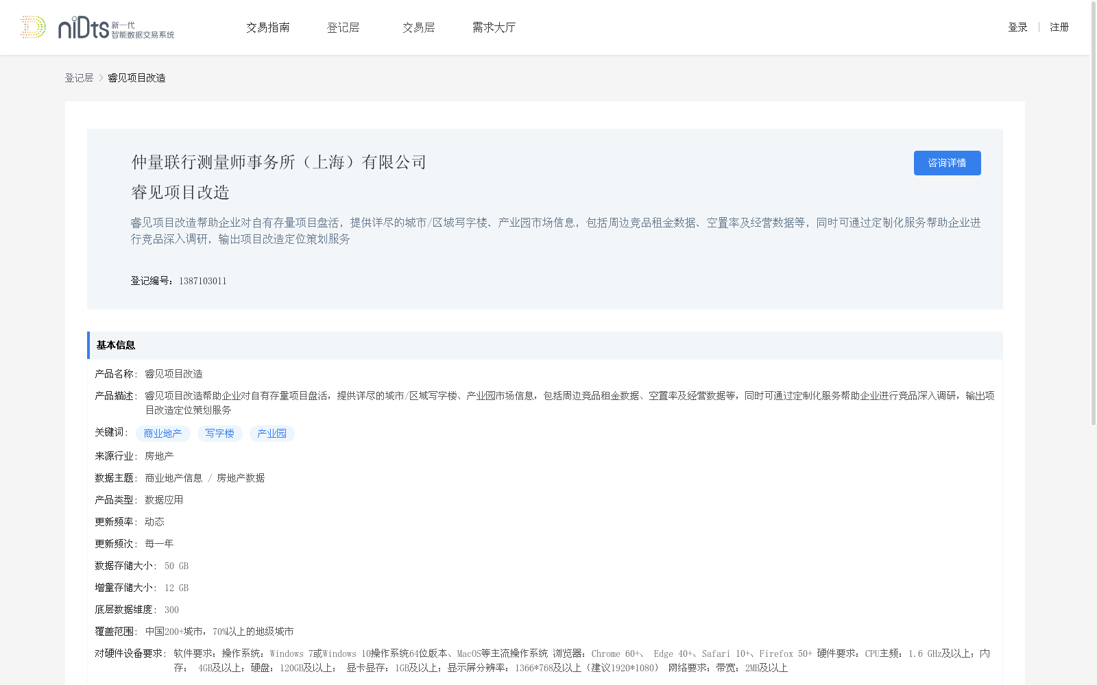 main_image_url