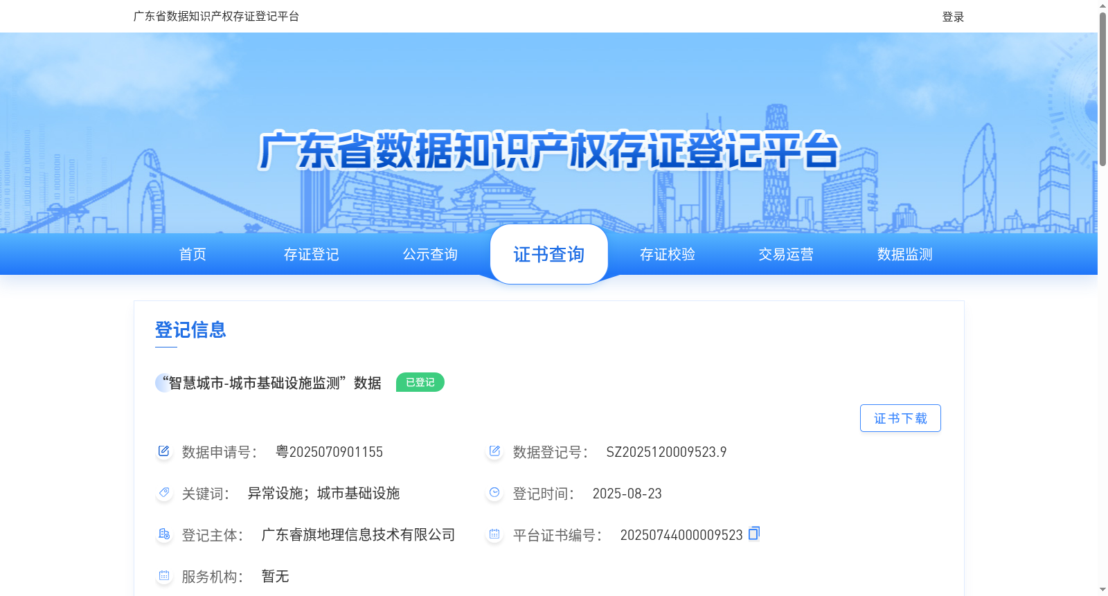 main_image_url