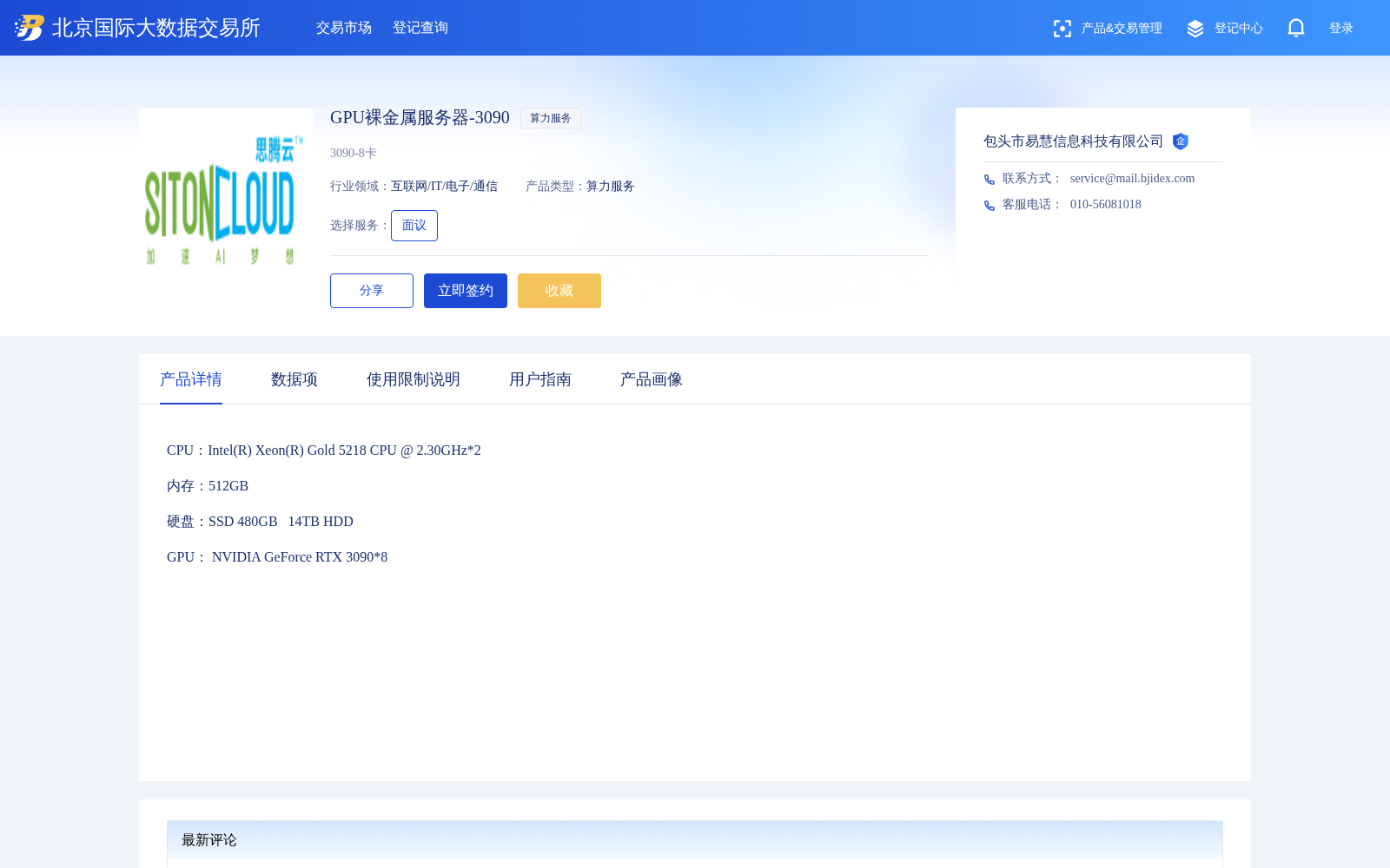 main_image_url