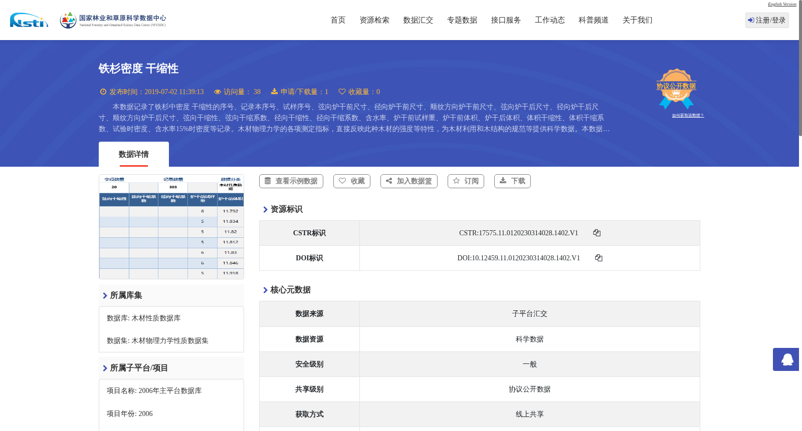 main_image_url