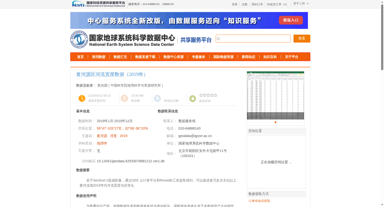 main_image_url