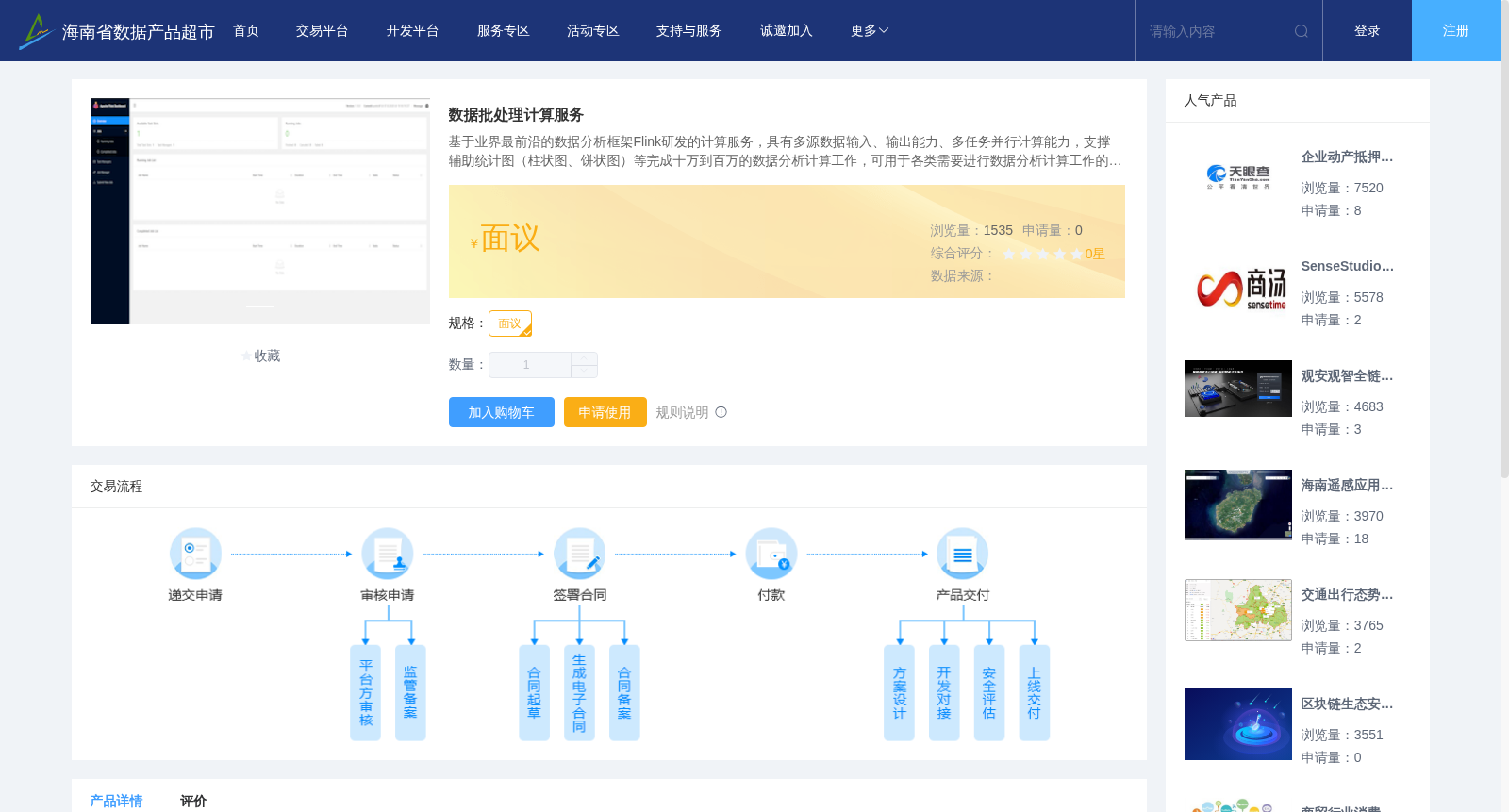main_image_url