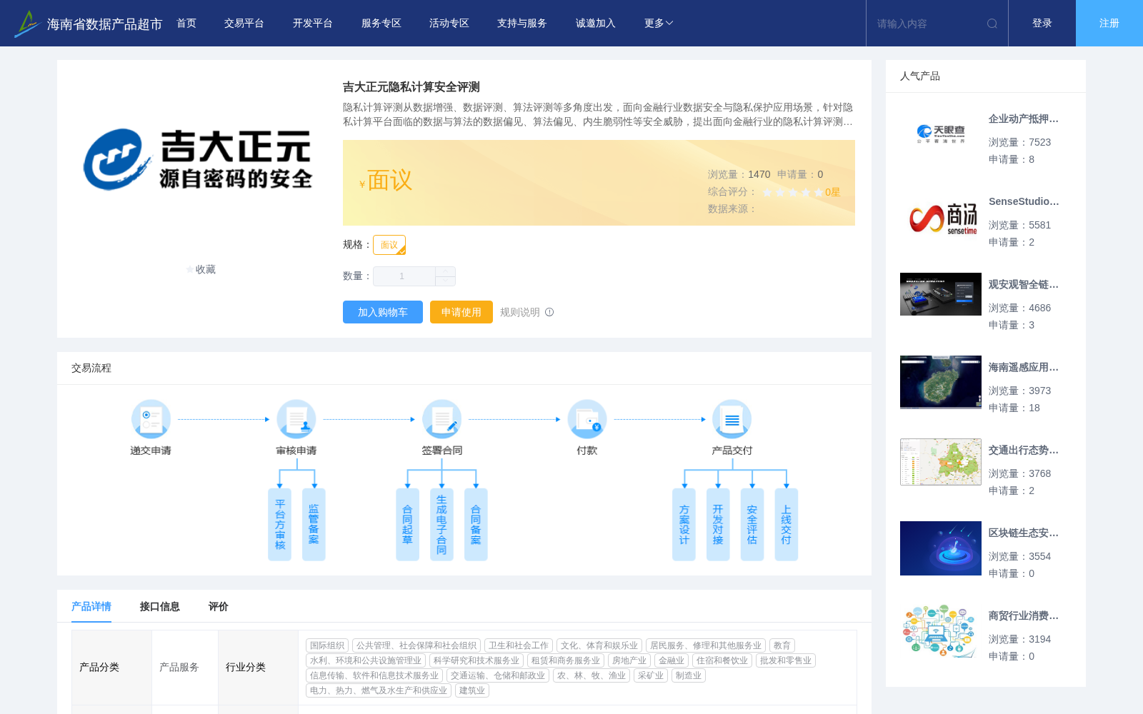 main_image_url