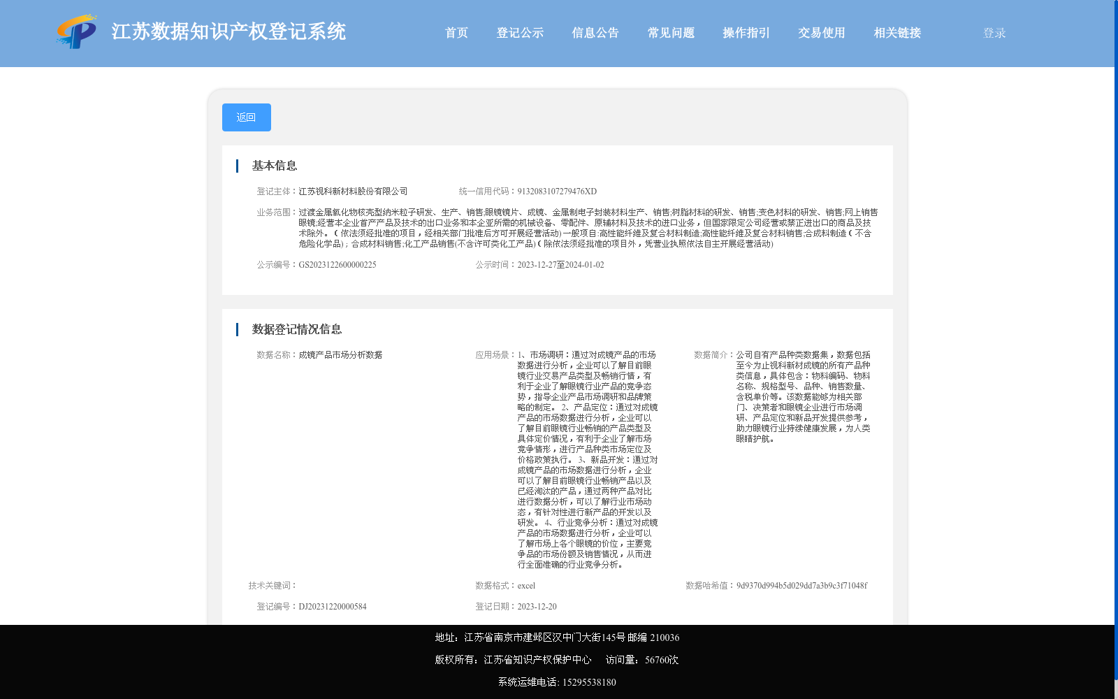 main_image_url