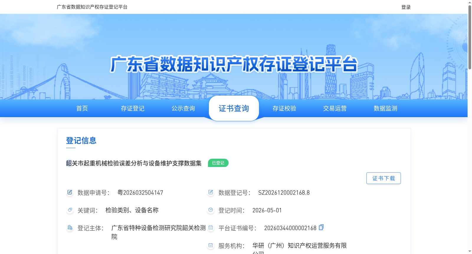main_image_url