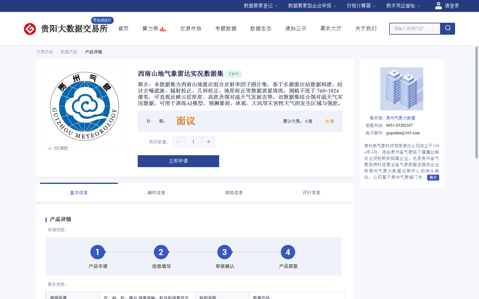 main_image_url