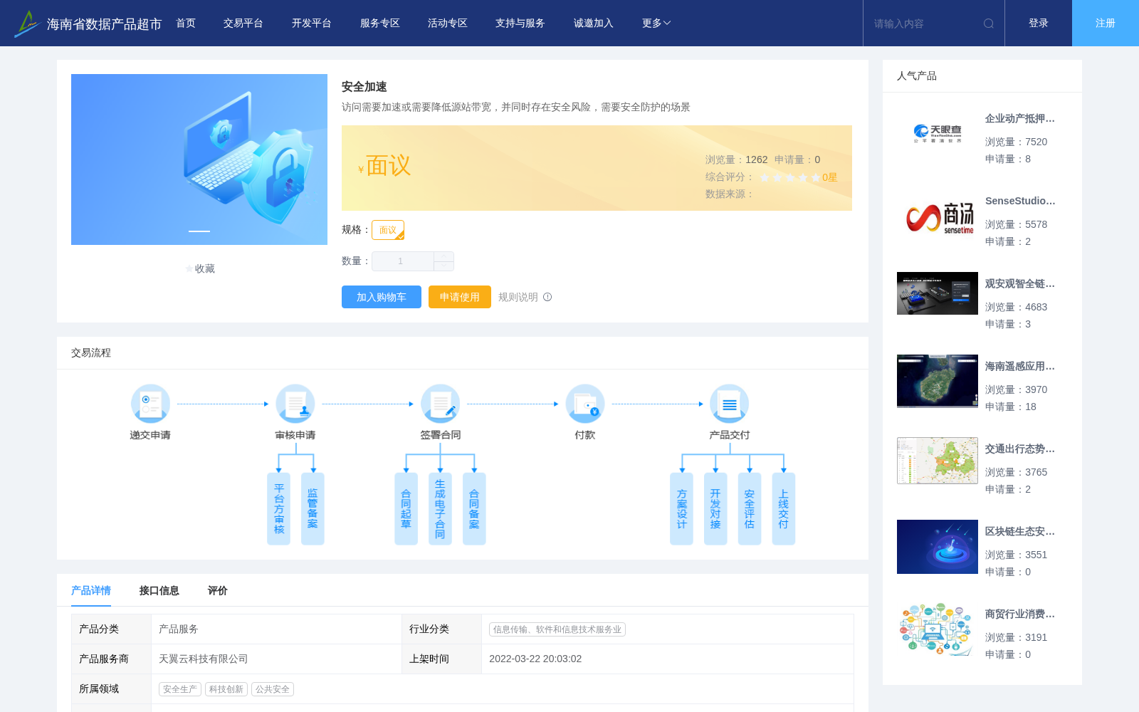 main_image_url