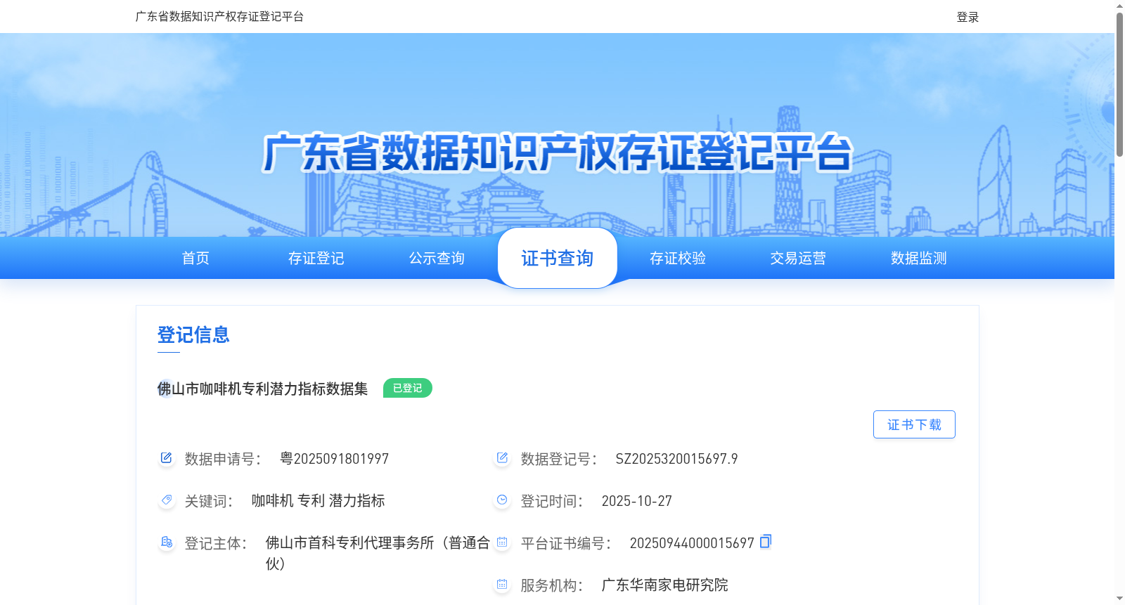 main_image_url
