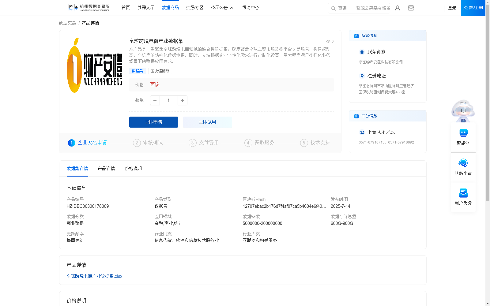 main_image_url