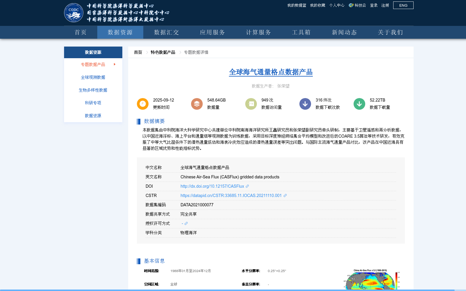 main_image_url