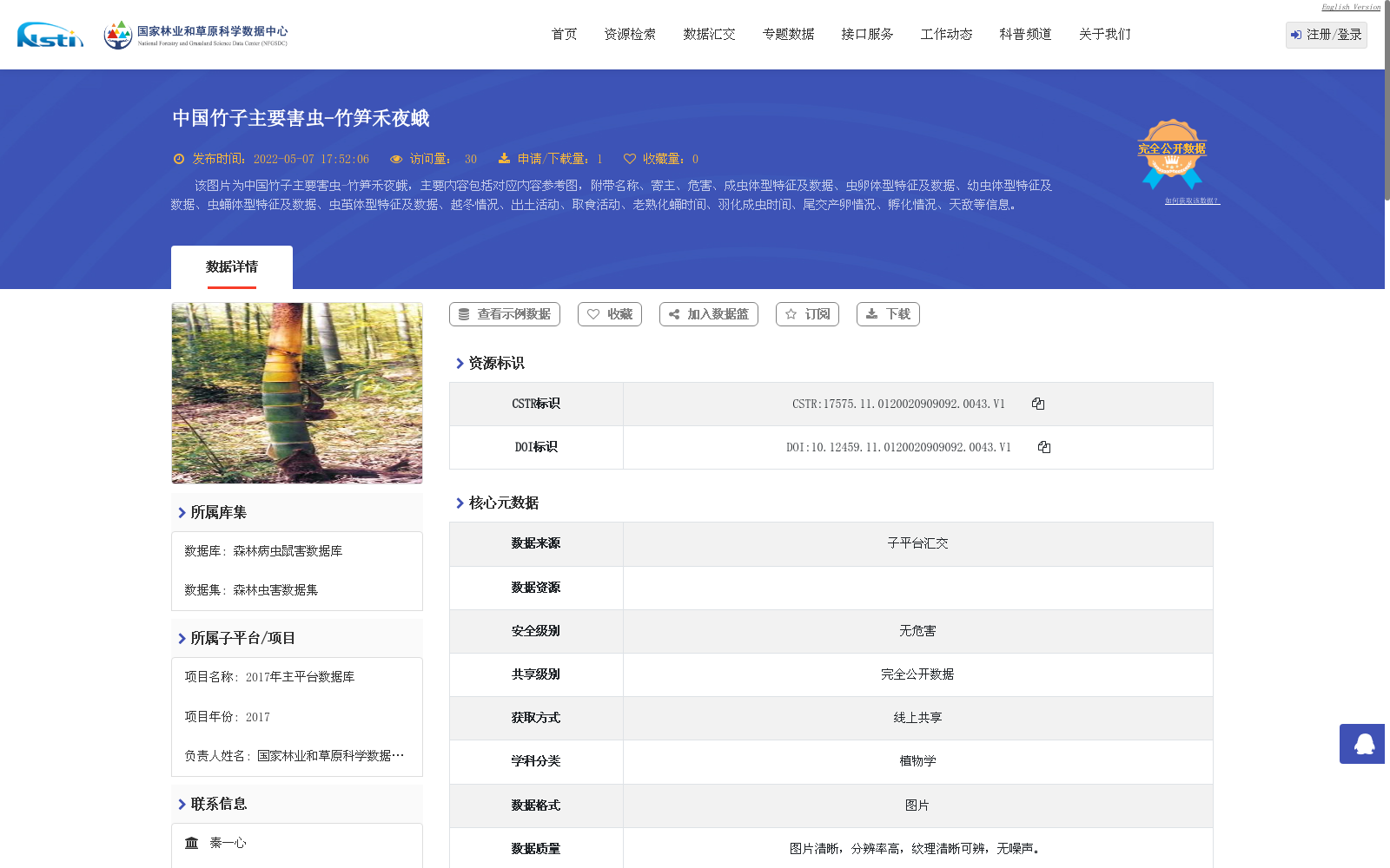 main_image_url