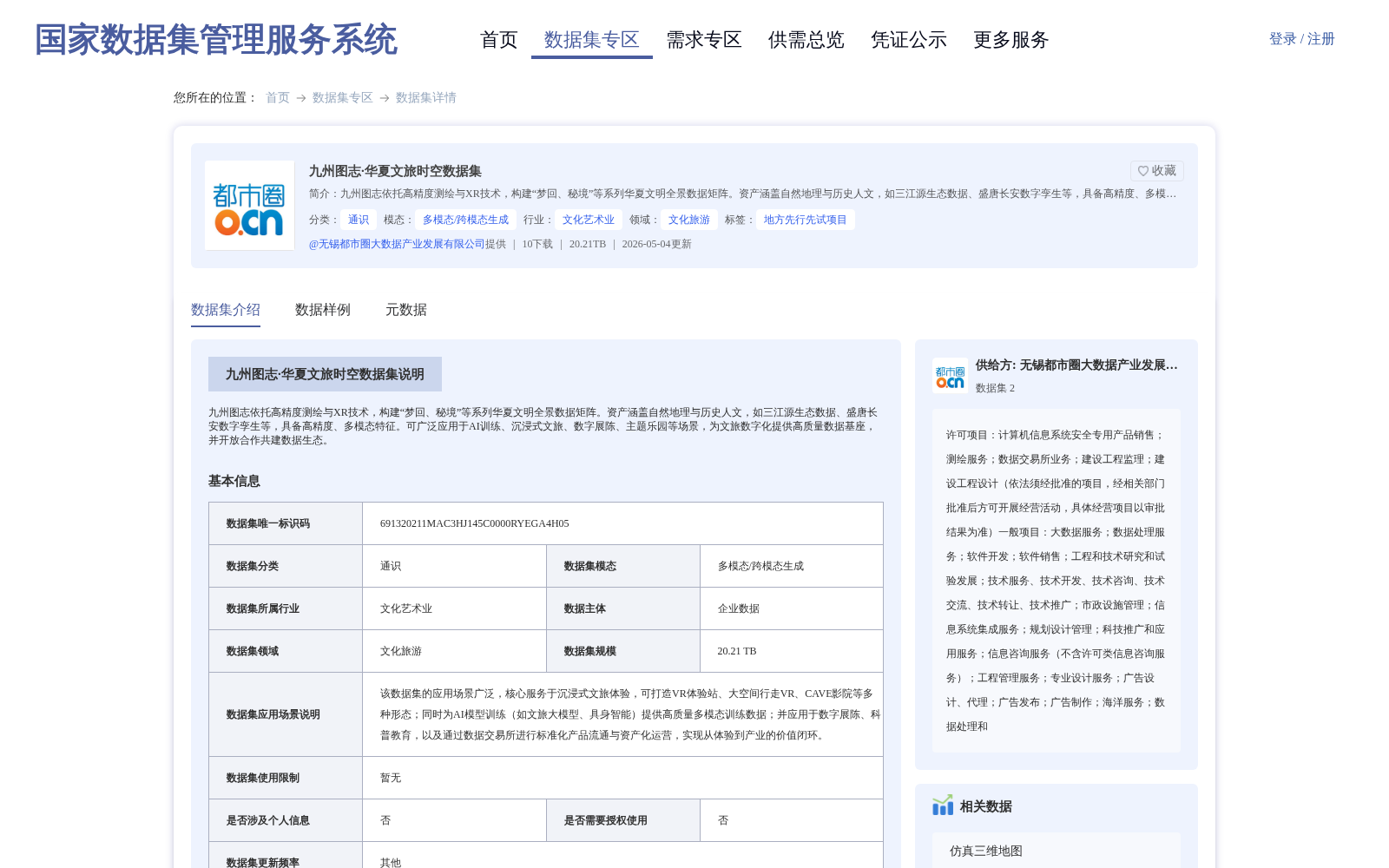 main_image_url