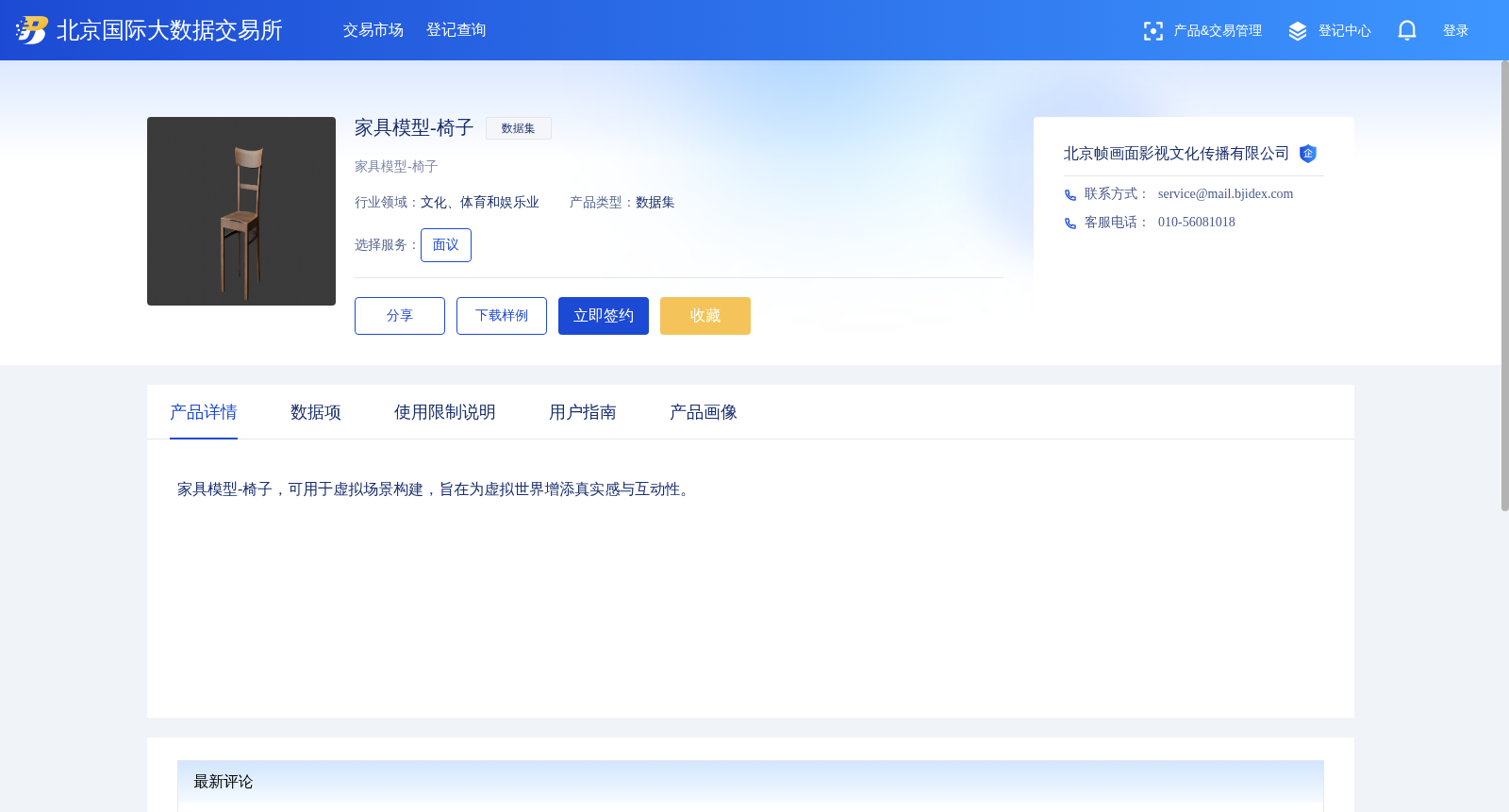 main_image_url