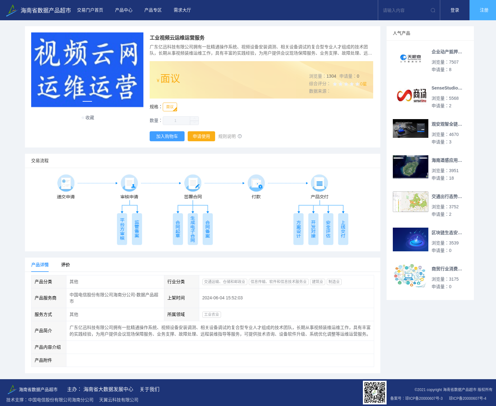 main_image_url