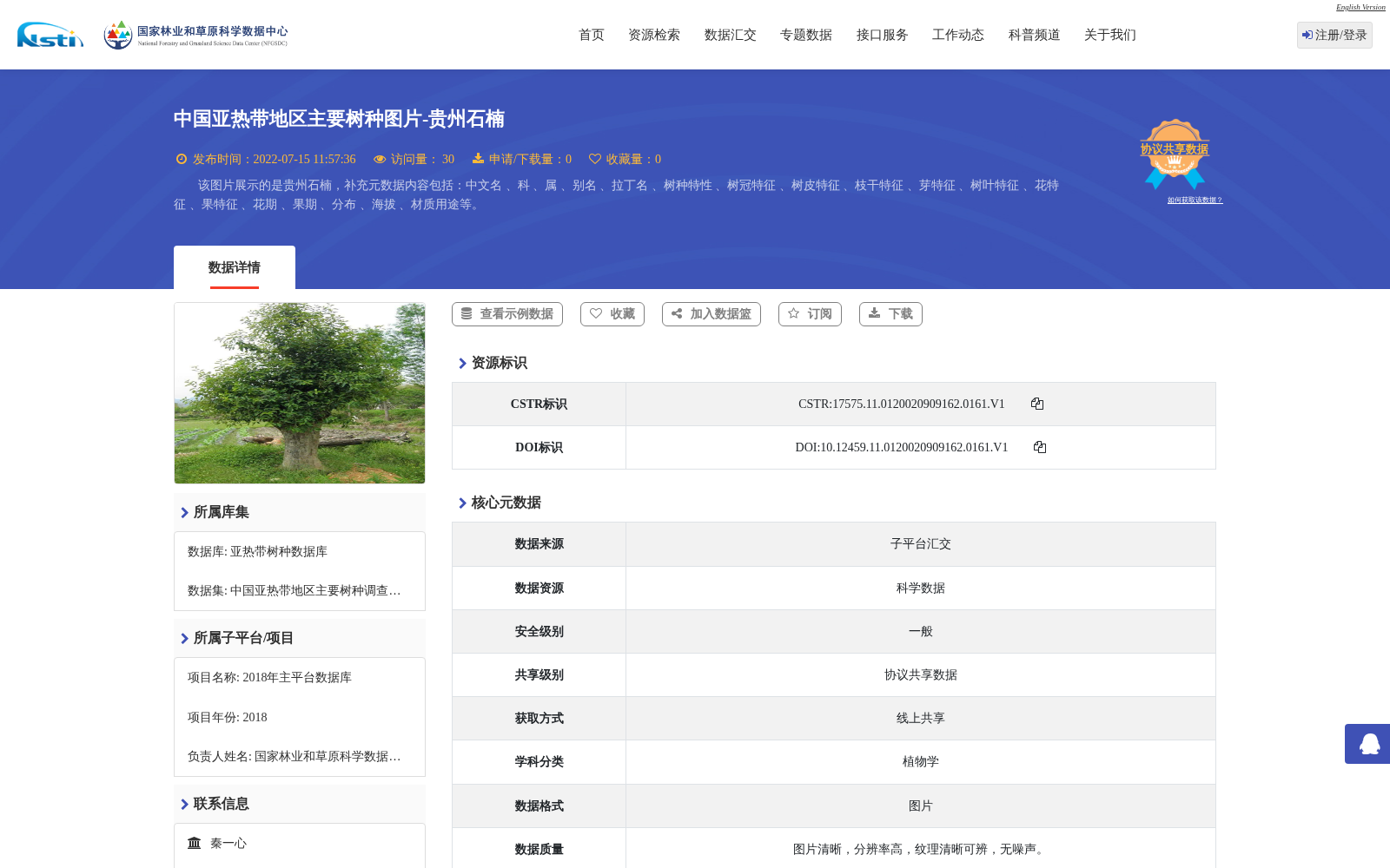 main_image_url