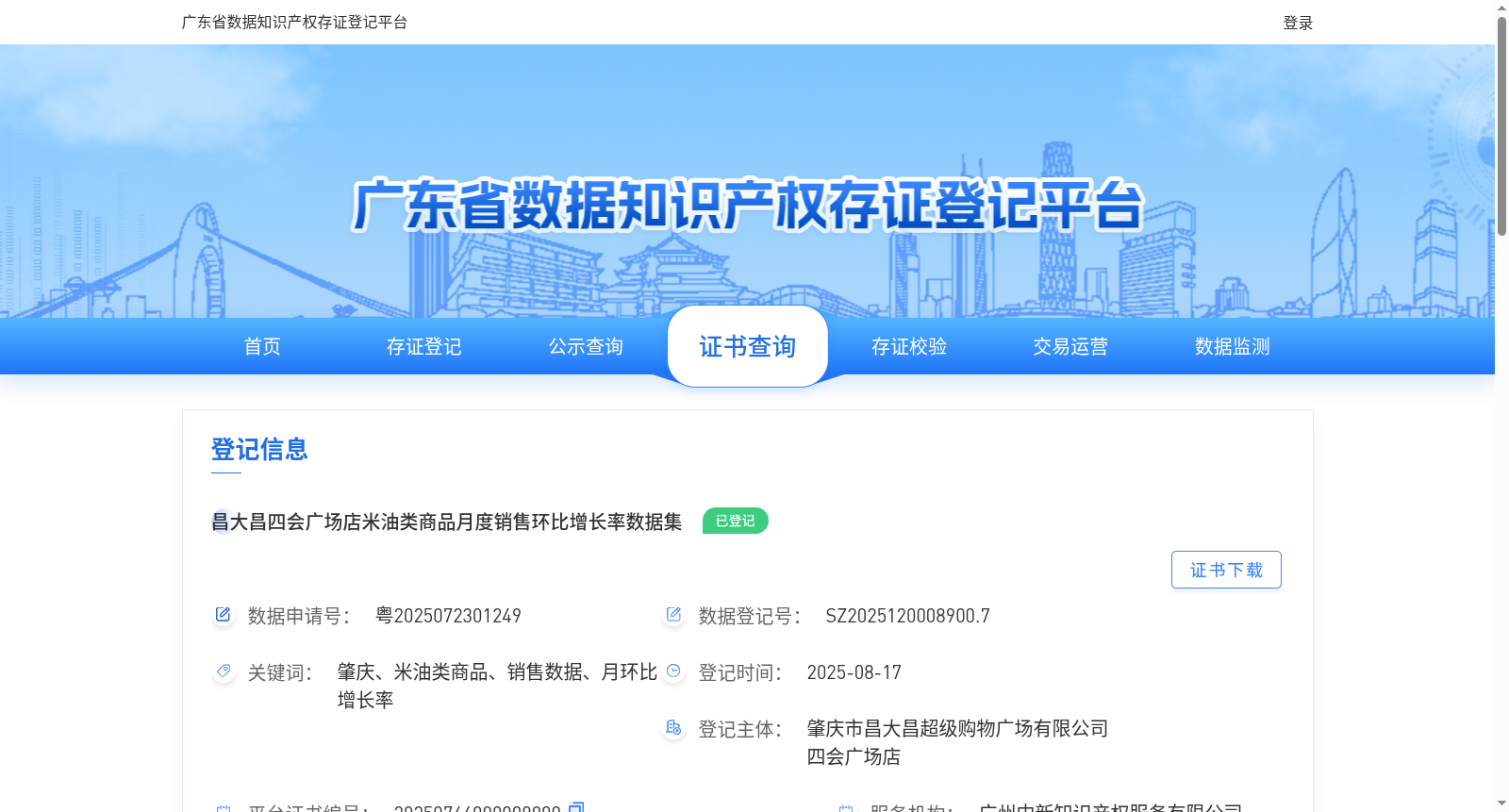 main_image_url