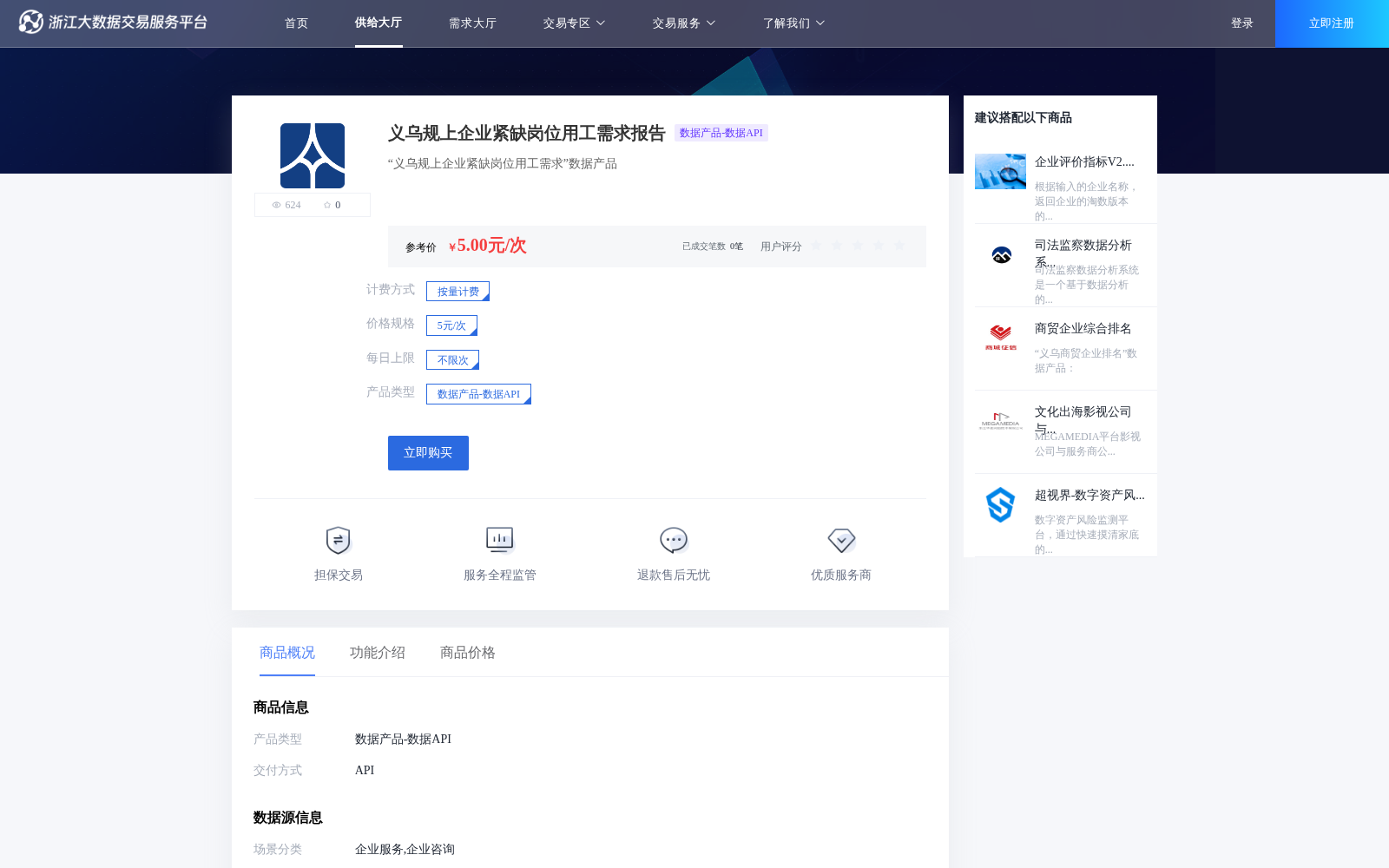 main_image_url