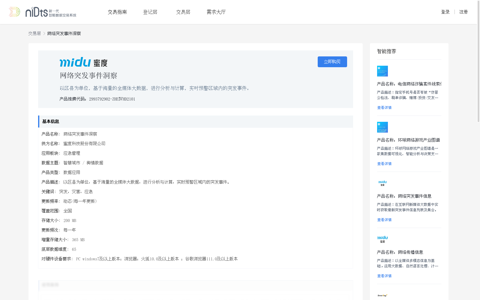 main_image_url